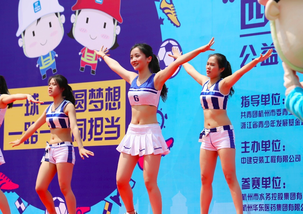 他们上演了一场杭州版实况足球，用爱搭起希望的桥梁！