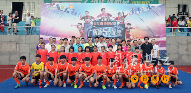 湛江各区足球比赛,广东省五人足球争霸赛江门赛区