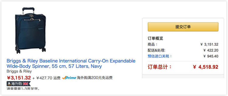 海淘最新政策,海淘攻略100条2017年海淘攻略