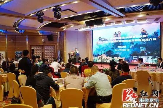 热点旅游项目,湖南省重点旅游招商项目