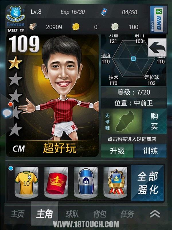 上帝之手足球游戏免费版ios,上帝之手手游足球推荐