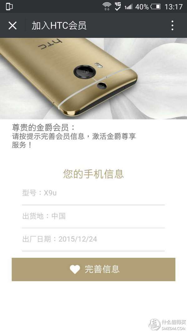 htconex9,htconex9手机