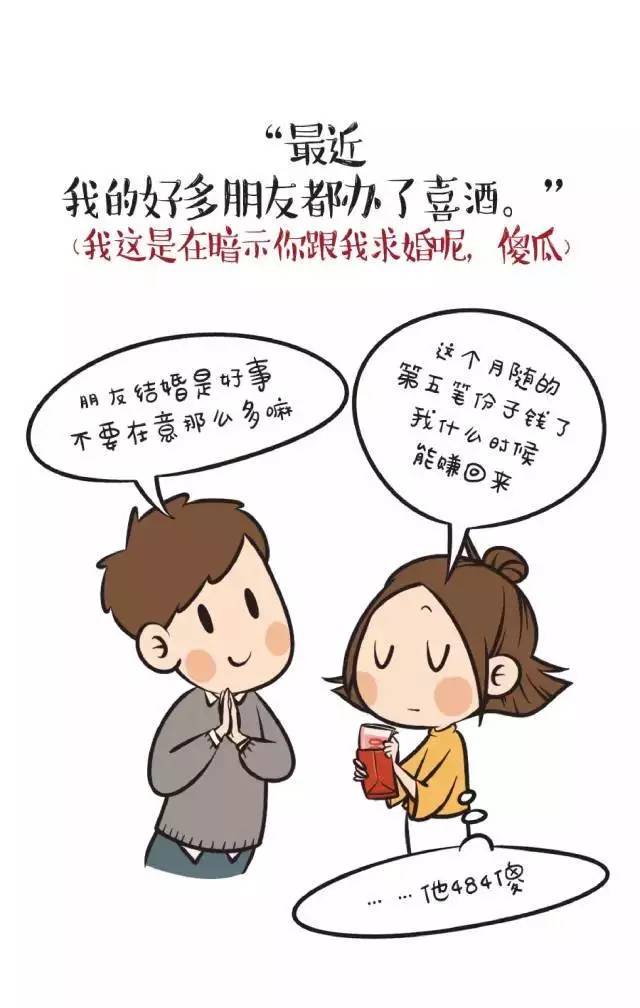 女生说不讨厌你什么意思,女生说讨厌的意思