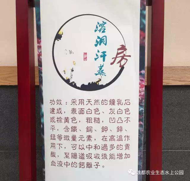 感受一下大自然免费的汗蒸房,大自然溶洞汗蒸房