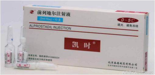 下肢动脉硬化闭塞症药物治疗,下肢动脉硬化闭塞症跛行怎么治疗