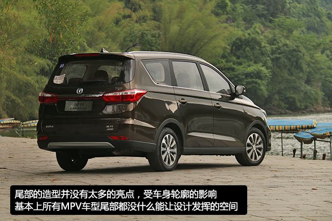 长安凌轩沉浸式试驾,试驾长安凌轩18款