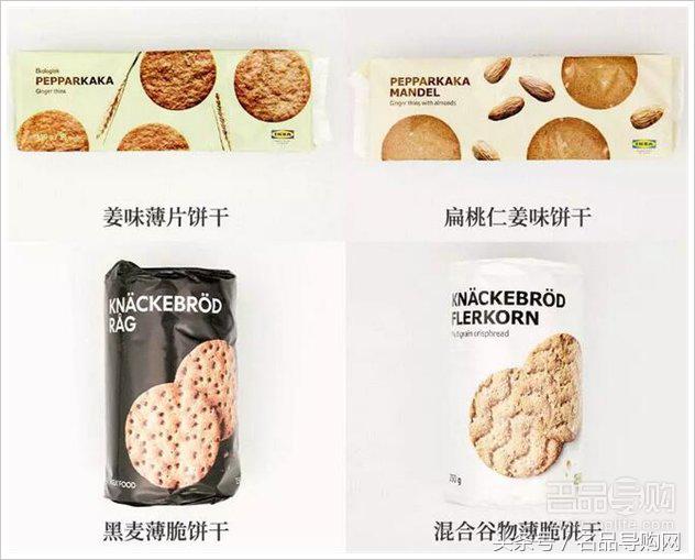 宜家25元以下零食排行榜,宜家必买的30件零食