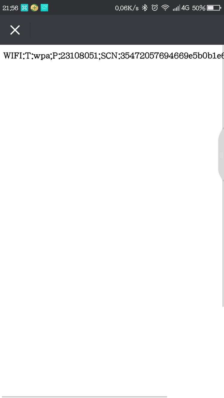 360怎么改家里的wifi密码,如何在360上查看wifi密码