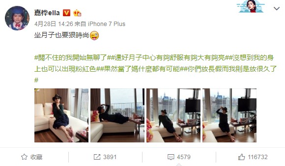 厉害了我的妈配音,厉害了我的妈妈完整版