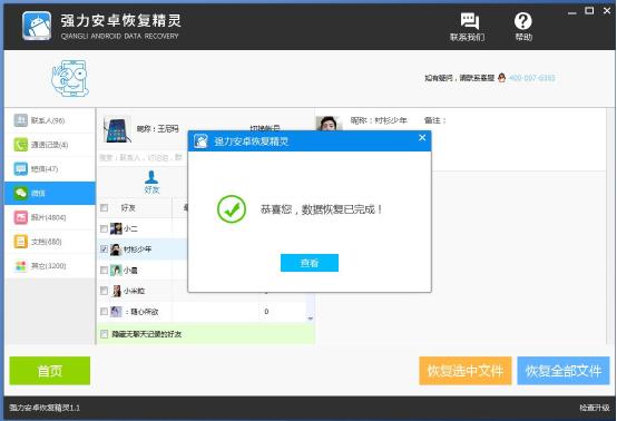 已删除的微信聊天记录怎么查,如何查看已删除的微信聊天记录