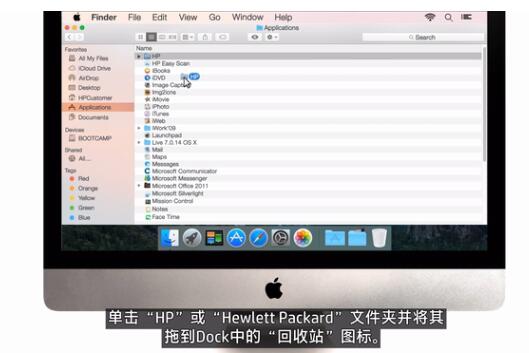 如何彻底卸载mac打印机驱动器,怎么卸载mac自己安装的app