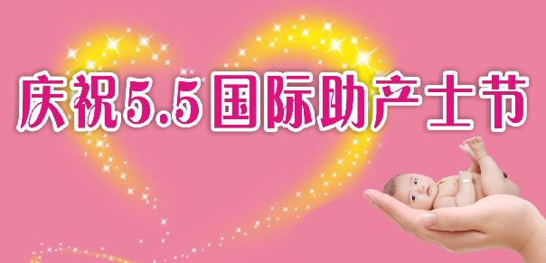 一名普通的助产士,助产士是怎样的工作