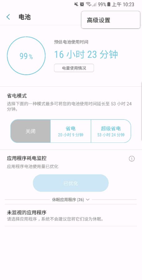 s8和s8+哪个更值得入手,连球钓箱s8使用感受