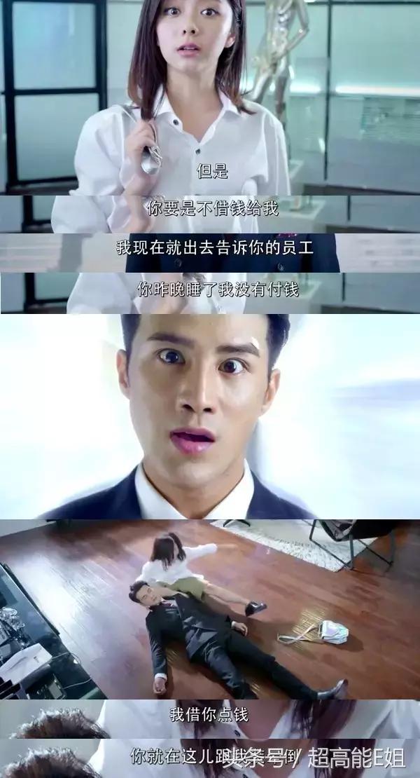 狐狸的夏天电视剧好看吗,狐狸的夏天电视剧高甜部分