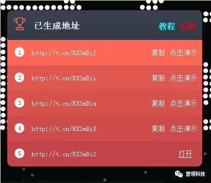 发链接获取对方ip地址,点击链接获取对方真实ip