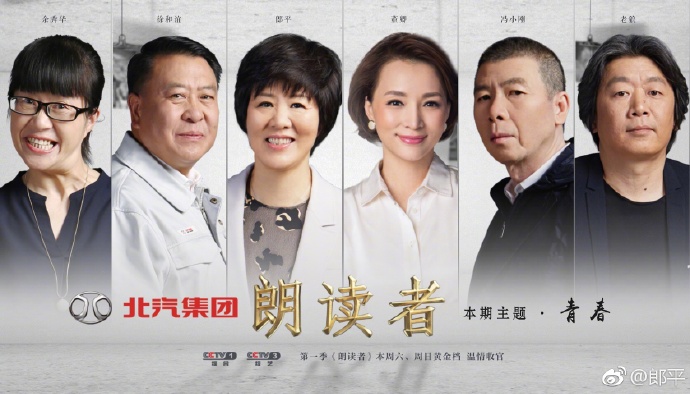 惠若琪魏秋月徐云丽探班中国女排,开讲啦女排队长惠若琪丁霞袁心玥