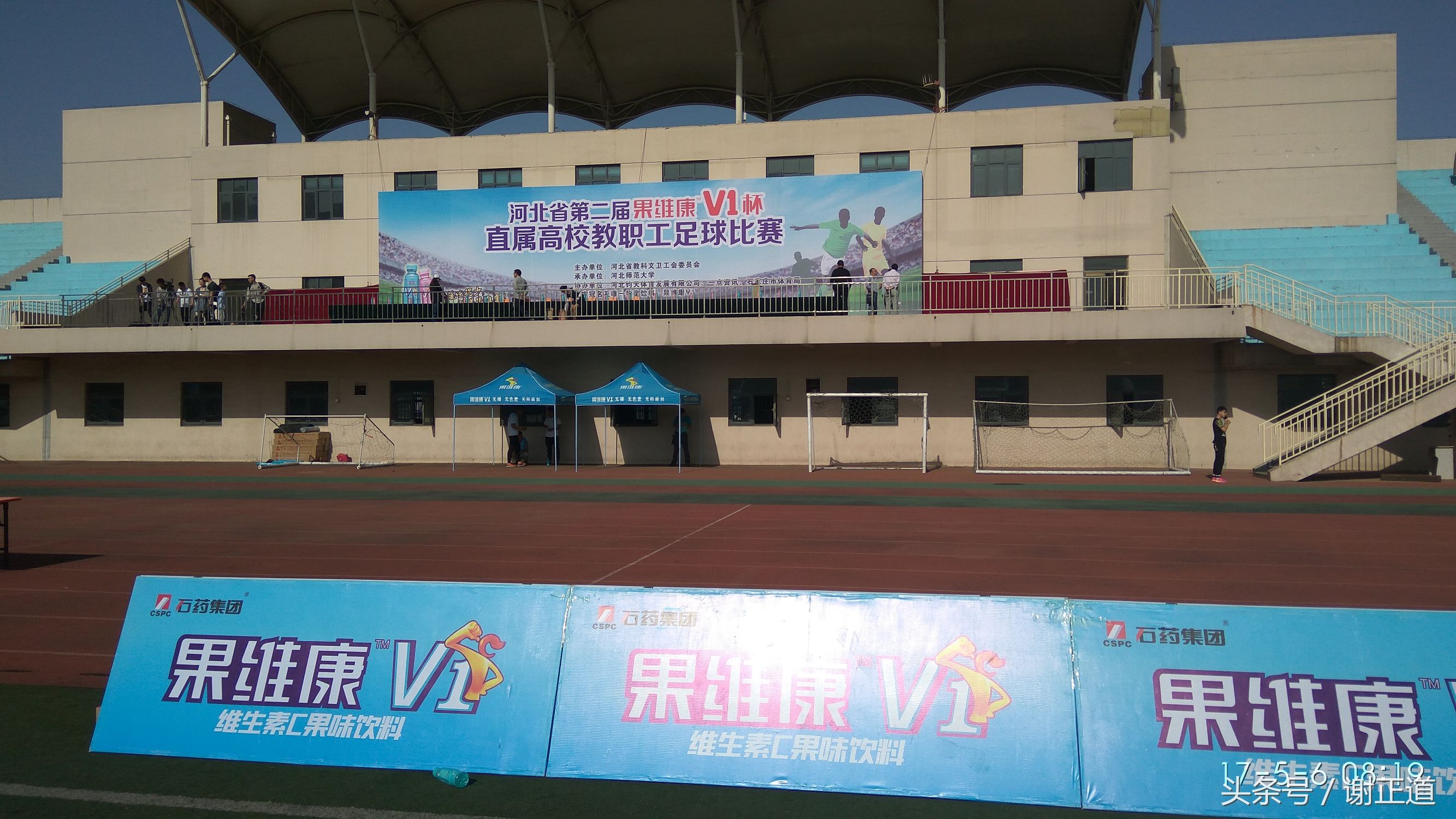 河北省大学生足球联赛赛程表,河北省大学生足球联赛比赛日程