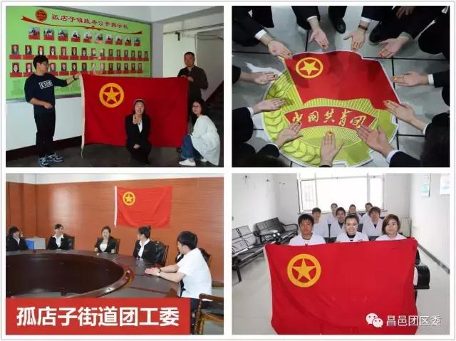 青年的力量五四青年节,五四的精神青年的力量