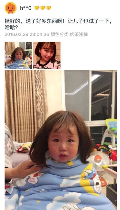 奇葩买家秀搞笑回复,买家秀神回复