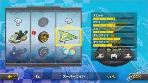 马里奥赛车84人同屏需要几个手柄,马里奥赛车8豪华版新手入门教程