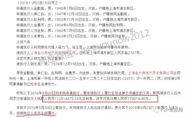 惠民益贷理财,惠民益贷的钱还能拿回来吗