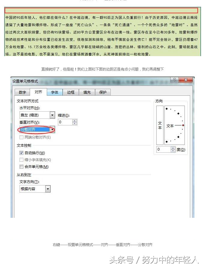 excel技巧大全如何才能快速学会,excel100个常用技巧汇总