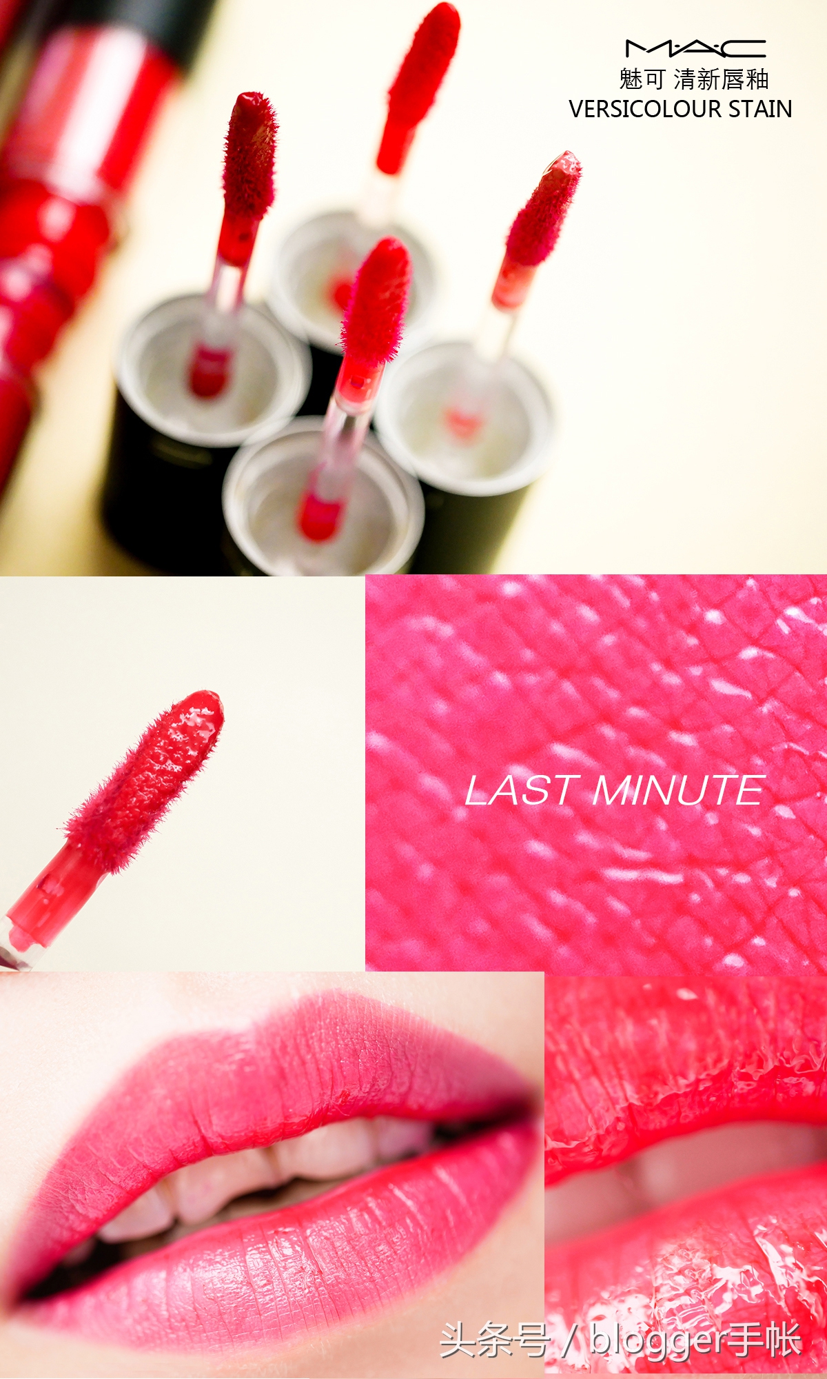 mac棒棒糖镜面,mac棒棒糖全系列试色