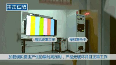 暴力测试夏普电视屏,夏普电视怎么测时间