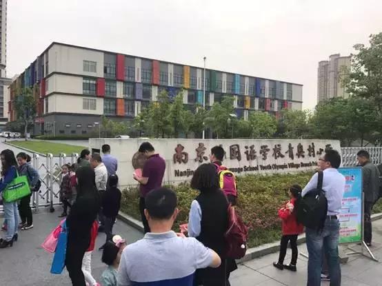 火力全开！南京12所民办小学面试题全曝光！