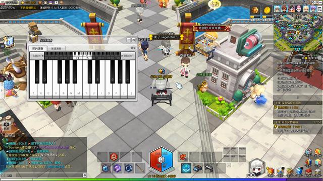 冒险岛2野外时装,冒险岛2背部时装