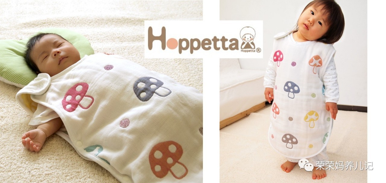 日本hoppetta蘑菇睡袋,hoppetta睡袋还能买吗