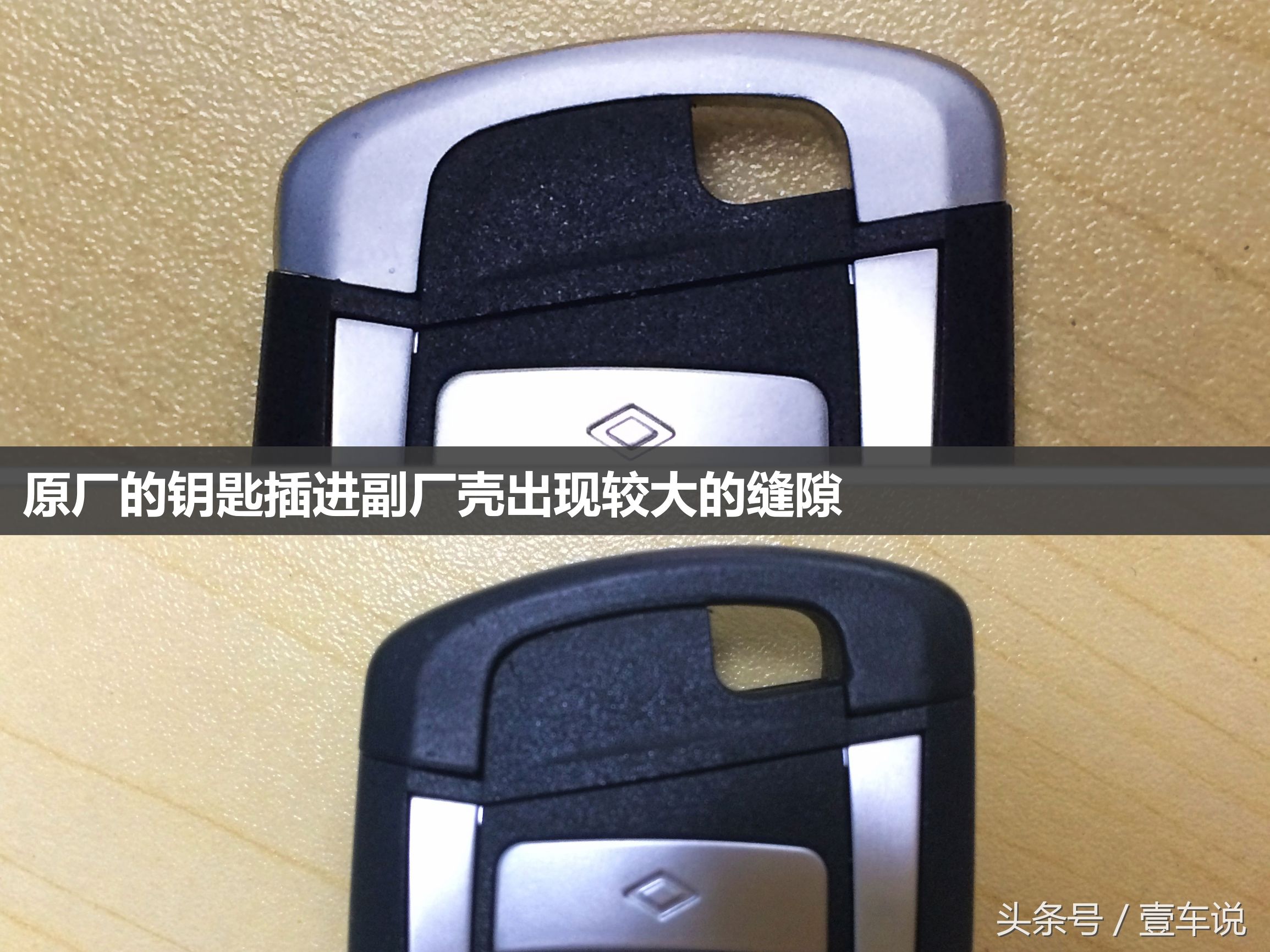 宝马5系钥匙怎么换外壳,宝马5系钥匙外壳更换
