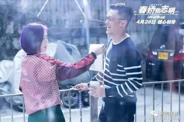 春娇与志明香港最全打卡地,春娇与志明香港街道街拍