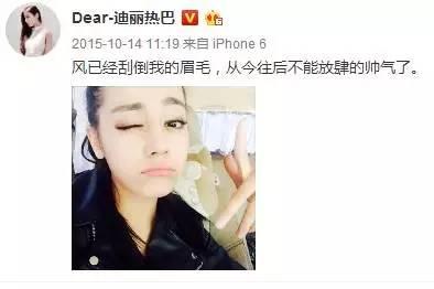 奔跑吧兄弟迪丽热巴第一次来跑男 (迪丽热巴参加跑男第五季全部视频)