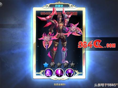 神鬼传奇手游如何,神鬼传奇手游体验视频