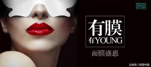 奥尔滨最好用面膜推荐,日本护肤品面膜排行榜前十名
