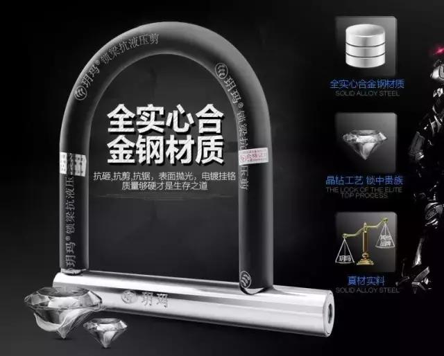 现在的车锁真的防盗吗,什么样的车锁防盗效果好