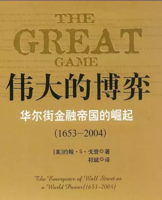 小白入行，金融如何自学？内附学习书单