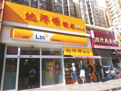 网红糕点鲍师傅又出新品了,网红鲍师傅蛋糕店