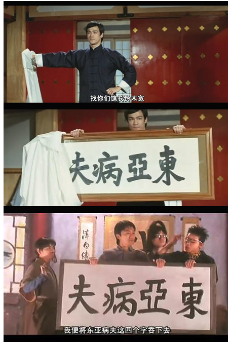 周星驰感谢李小龙,周星驰喜欢过哪几个人