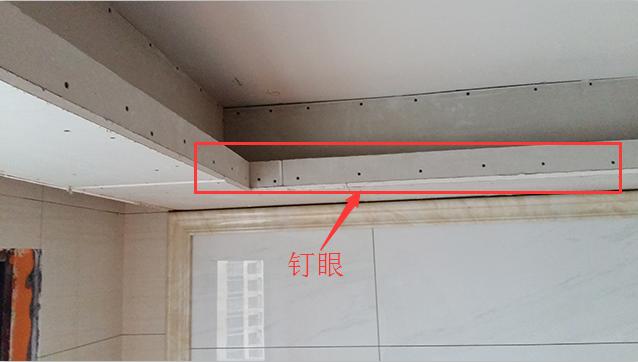 吊顶时石膏板为什么钻好多小洞,石膏板吊顶打洞怎么补救