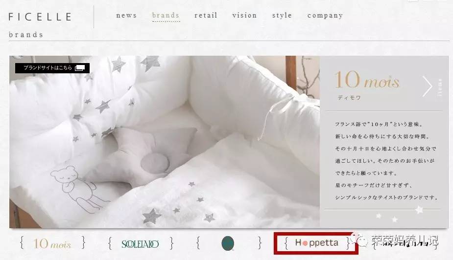 hoppetta蘑菇睡袋保温好吗,宝宝睡袋性价比