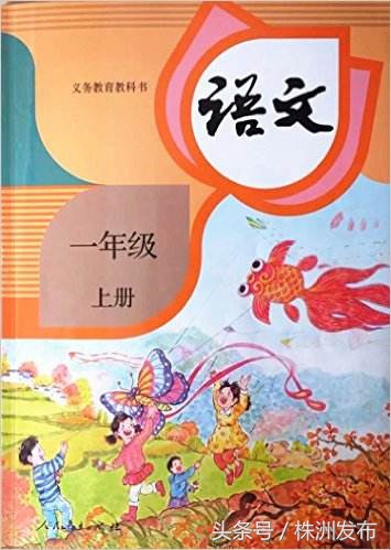 湖南今年的教学教材怎么要收费了,湖南2022年秋季中小学教材价格
