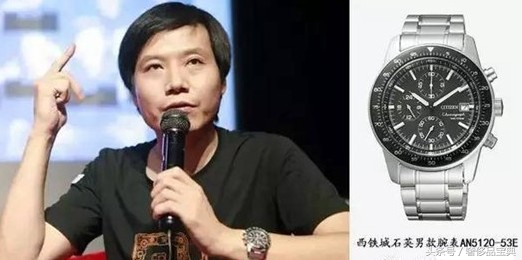 有钱人用的手表雷军,雷军介绍运动手表