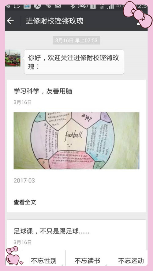 打动人心的教师工作总结,一年的生活老师的工作总结