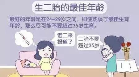 军嫂生二胎,40岁军嫂生了龙凤胎