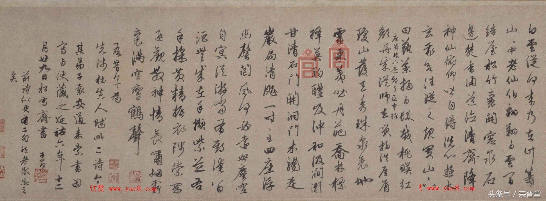 赵孟頫书梅花诗翻译,赵孟頫秋兴八首的全部内容