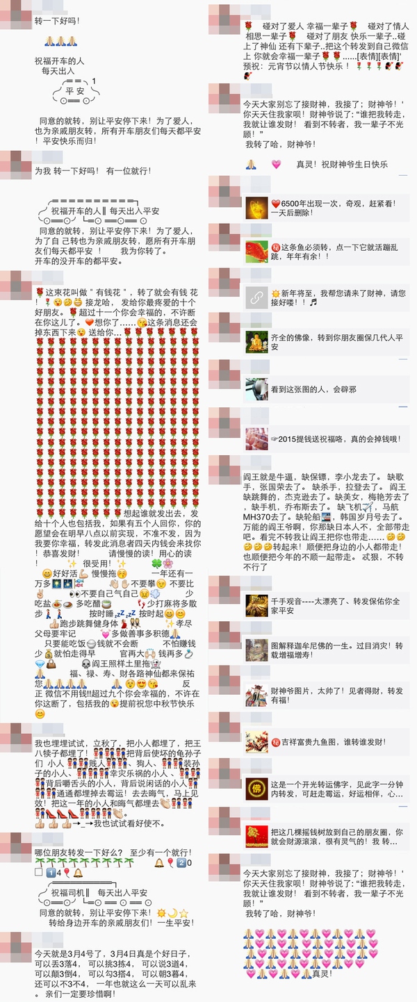 朋友圈发什么内容最容易被人鄙视,朋友圈发什么内容最有意义