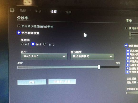 战神笔记本z7d3怎么调风扇,战神z7gtx970m