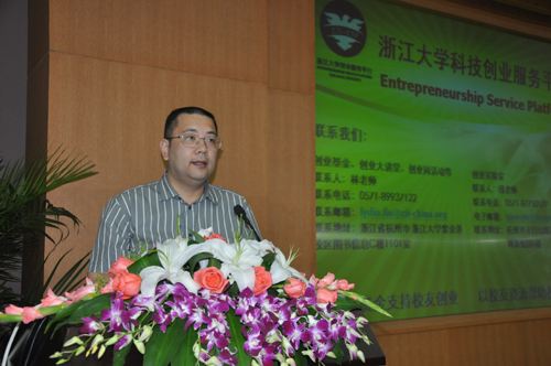 浙江大学企业家校友设立Z20基金，捐赠50%投资收益反哺母校